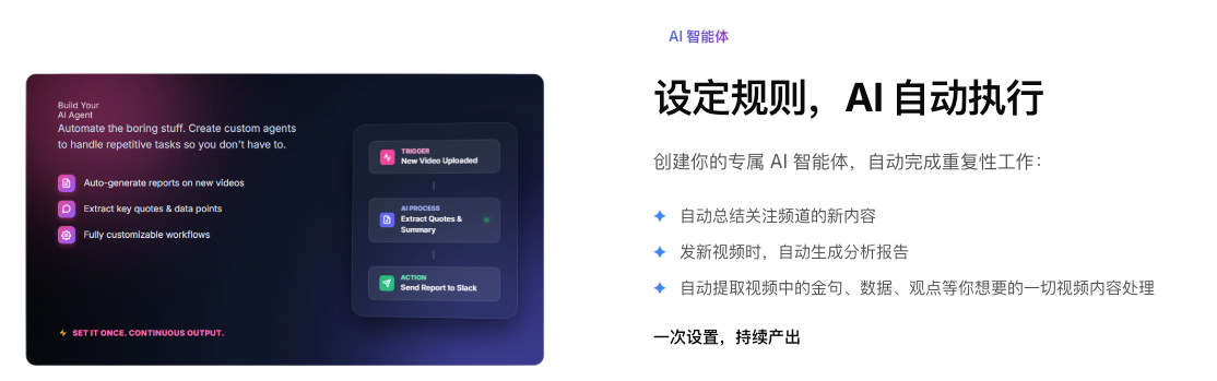 GemgenAI AI自动竞品追踪工作流,自定义规则自动执行